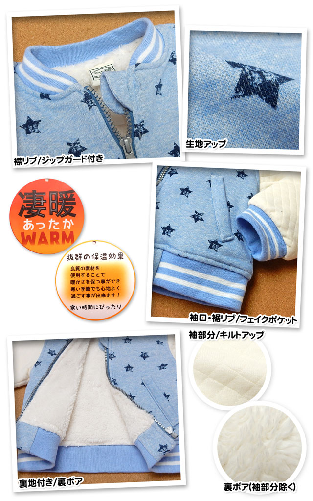 �٥ӡ��� �ˤλ� �������� �ե른�å� �ܥ�ǥ��� ���㥱�å� ���� �ݲ� ΢�ܥ� ����� ���� �饤���� �˻� �٥ӡ� 80cm 90cm 95cm