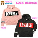 女児 ジュニア 裏起毛 長袖 プルパーカー あったか素材 ドロップショルダー ゆったり ロゴプリント 配色切替 テープ装飾 子供服 女の子 140cm 150cm 160cm a-1208