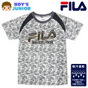 【送料無料】男児 ジュニア 吸汗速乾 半袖 Tシャツ FILA/フィラ ドライピケ モザイク迷彩柄 箔プリント 配色 子供服 男の子 140cm 150cm 160cm iw-1308b-cc【メール便対応】(4)