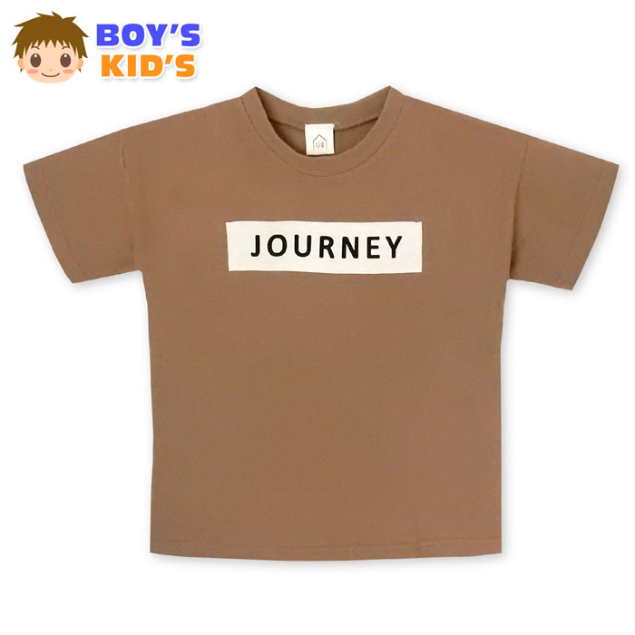 【送料無料】男児 キッズ 半袖 Tシャツ ムラ糸生地 装飾ワッペン 裾スリット入り 子供服 男の子 110cm 120cm 130cm jt-0108a【メール便対応】