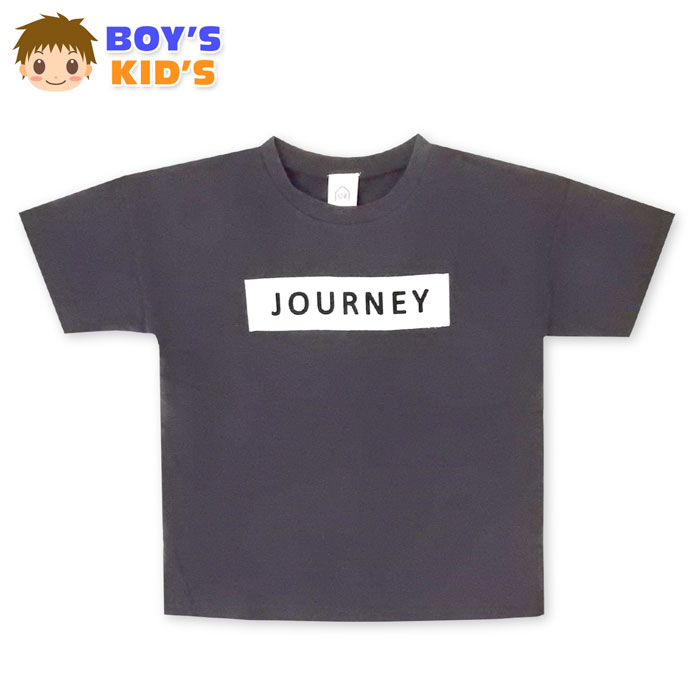 【送料無料】男児 キッズ 半袖 Tシャツ ムラ糸生地 装飾ワッペン 裾スリット入り 子供服 男の子 110cm 120cm 130cm jt-0108b【メール便対応】