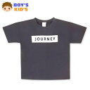 【送料無料】男児 キッズ 半袖 Tシャツ ムラ糸生地 装飾ワッペン 裾スリット入り 子供服 男の子 110cm 120cm 130cm jt-0108b【メール便対応】