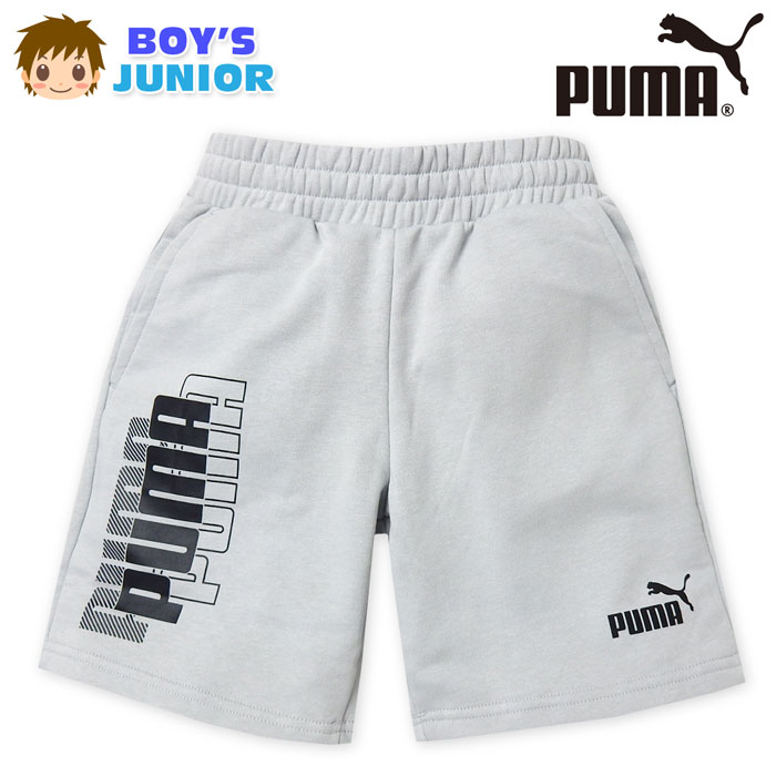 Short Pants - 【送料無料】男児 ジュニア 裏毛 スウェット ショーツ PUMA/プーマ ジャージ ロゴ ウエストゴム ドローコード ボトムス 子供服 男の子 140cm 150cm 160cm td-0408a-gy【メール便対応】