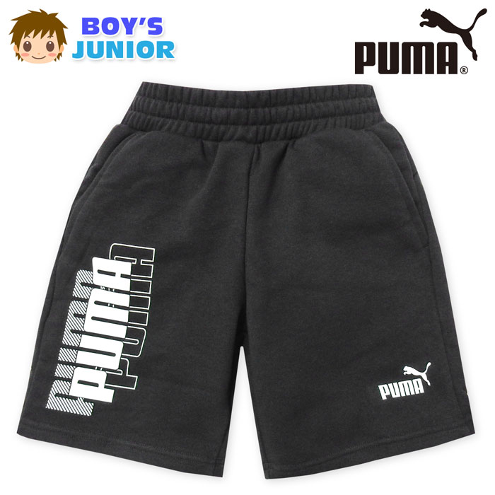 【送料無料】男児 ジュニア 裏毛 スウェット ショーツ PUMA/プーマ ジャージ ロゴ ウエストゴム ドローコード ボトムス 子供服 男の子 140cm 150cm 160cm td-0408b-bk【メール便対応】