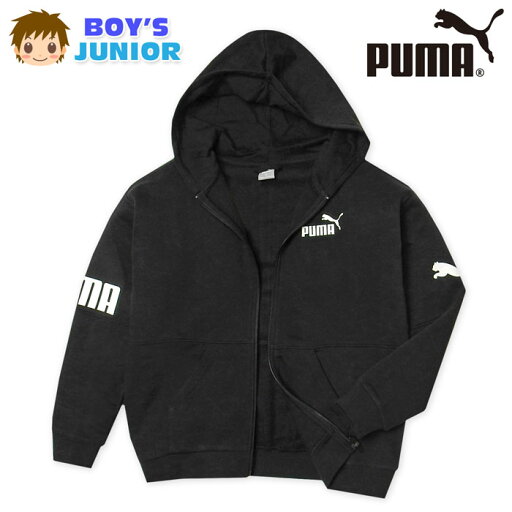 【送料無料】男児 ジュニア 裏毛 フーデッド ジャケット PUMA/プーマ フルジップ アウター ブランドロゴ 子供服 男の子 140cm 150cm 160cm td-0608b-bk【メール便対応】 【送料無料】男児 ジュニア 裏毛 フーデッド ジャケット PUMA/プーマ フルジップ アウター ブランドロゴ 子供服 男の子 140cm 150cm 160cm td-0608b-bk【メール便対応】
