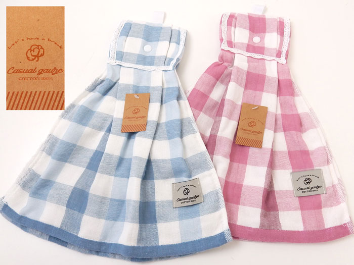 【送料無料】ドレスタオル 無撚糸 綿100％ スナップボタン チェック柄 ループ付き 装飾レース ワッペン yg-0208【メール便対応】