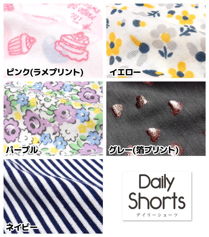 【送料無料】2枚組セット 婦人 レディース ショーツ 伸縮性 総柄 レース 肌着 下着 インナー Lサイズ yg-1708【メール便対応】