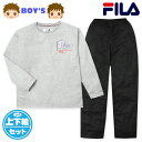 【送料無料】男児 キッズ ジュニア ダンボールニット 長袖 パジャマ FILA/フィラ 上下組 ロゴ 子供服 男の子 130cm 140cm 150cm yg-...