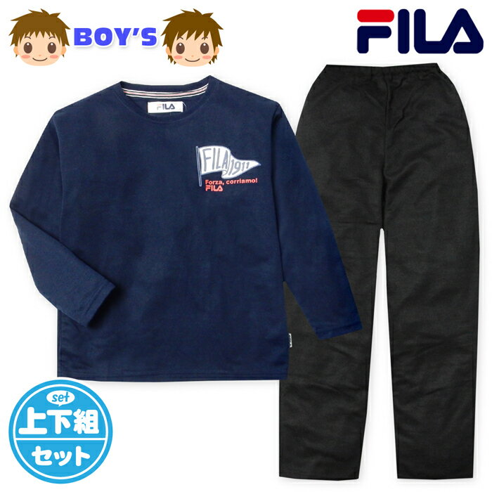 Other - 【送料無料】男児 キッズ ジュニア ダンボールニット 長袖 パジャマ FILA/フィラ 上下組 ロゴ 子供服 男の子 130cm 140cm 150cm yg-2808b-nv【メール便対応】