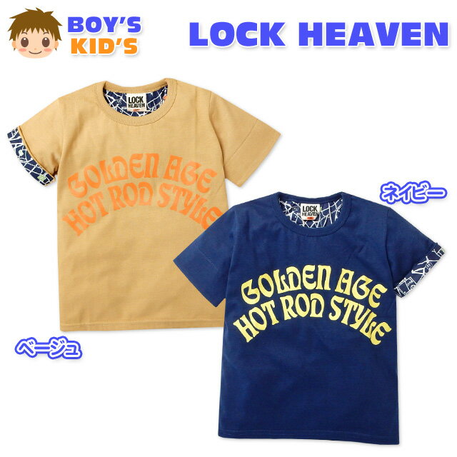 Rakuten - 【送料無料】子供服 男の子 Tシャツ 半袖 ロゴプリント 袖ロールアップ 男児 キッズ 110cm 120cm 130cm【メール便対応】