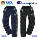 楽天オンスタイル【送料無料】子供服 男の子 ロング パンツ ジャージ Champion チャンピオン ボトム 新感覚ジャージ スウェット 吸汗速乾 テープ装飾 ウエストゴム 男児 ジュニア 140cm 150cm 160cm 【メール便対応】