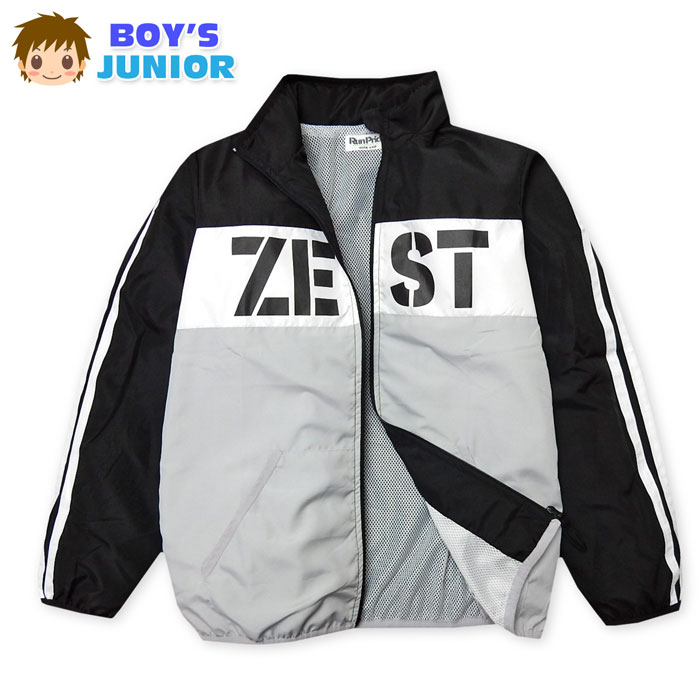 【送料無料】男児 ジュニア 裏メッシュ フルジップ ジャケット ウィンドブレーカー アウター インフード 配色 子供服 男の子 140cm 150cm 160cm a-1709b-bk【メール便対応】