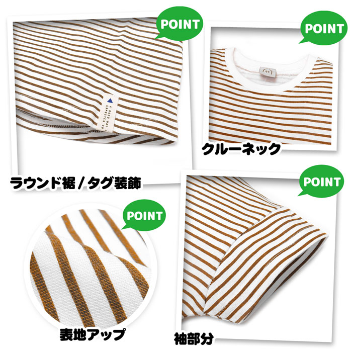 【送料無料】男児 ベビー 本体綿100％ 半袖 Tシャツ ボーダー柄 ラウンド裾 タグ装飾 子供服 男の子 80cm 90cm 95cm iw-0209【メール便対応】