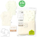 【送料無料】2枚組セット 女児 ベビー 綿100% 長袖 Tシャツ フライス 抗菌防臭 着丈長め うさぎ&花柄 インナー 肌着 下着 女の子 90cm 95cm...