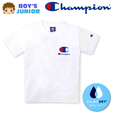 【送料無料】男児 ジュニア Champion/チャンピオン 吸汗速乾 半袖 Tシャツ 裏メッシュ ダブルドライ ドライで快適 ロゴ刺繍 子供服 男の子 140cm 150cm 160cm td-0109d-wt【メール便対応】