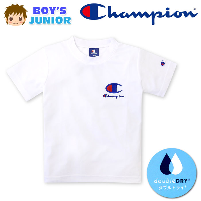 【送料無料】男児 ジュニア Champion/チャンピオン 吸汗速乾 半袖 Tシャツ 裏メッシュ ダブルドライ ドライで快適 ロゴ刺繍 子供服 男の子 140cm 150cm 160cm td-0109d-wt【メール便対応】