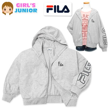 【送料無料】女児 ジュニア フルジップ パーカー ジャケット FILA/フィラ アウター 薄手 ビッグシルエット ゆったり 綿混 子供服 女の子 140cm 150cm 160cm td-0509a-gy【メール便対応】