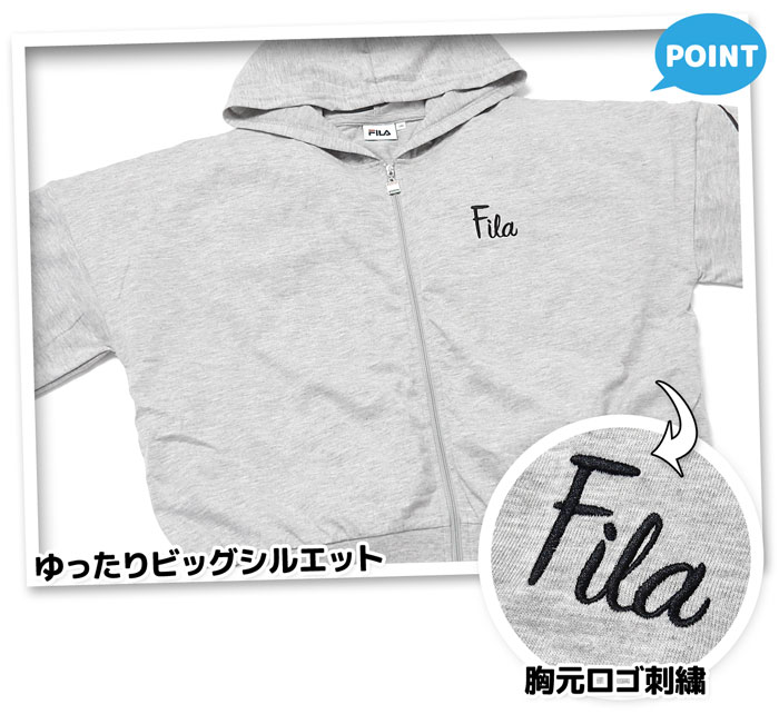 【送料無料】女児 ジュニア フルジップ パーカー ジャケット FILA/フィラ アウター 薄手 ビッグシルエット ゆったり 綿混 子供服 女の子 140cm 150cm 160cm td-0509a-gy【メール便対応】