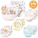 【送料無料】2枚組セット 女児 キッズ ショーツ リラックマ すみっコぐらし ぽかんとたん シュガーココム 綿100% ネームタグ付き 肌着 下着 インナー y...