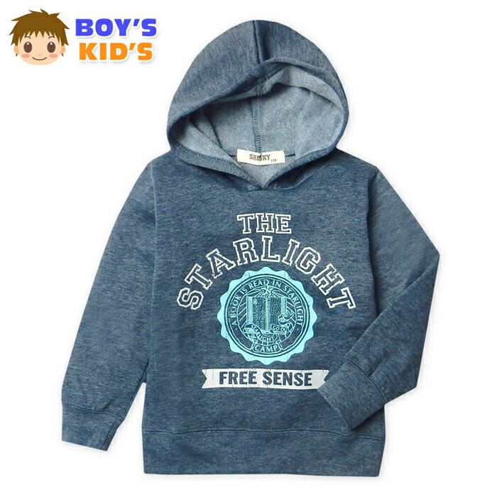 【送料無料】男児 キッズ 裏起毛 長袖 パーカー プルオーバー あったか素材 保温性 かすれアメカジロゴ..