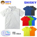 【送料無料】子供服 男の子 ポロシャツ 半袖 SHISKY シスキー 無地 ボタン付き 男児 キッズ 110cm 120cm 130cm★【メール便対応】