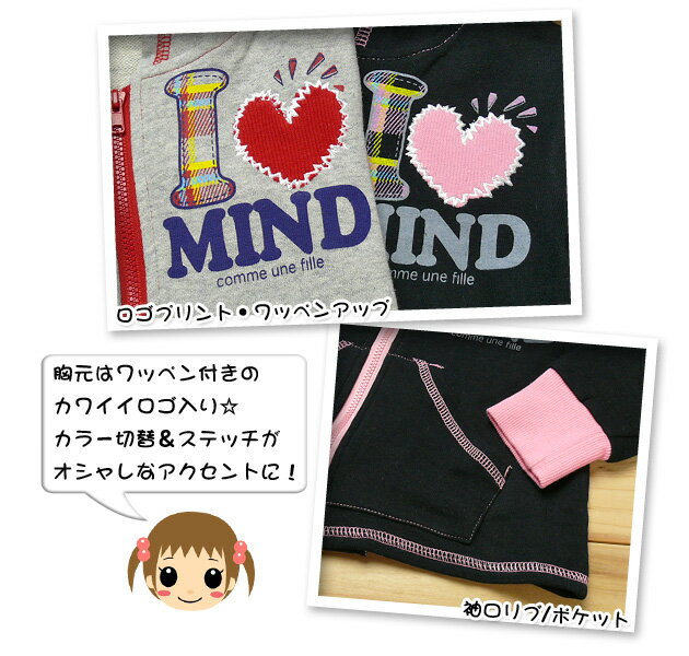 ������̵���ۡڽ����٥ӡ���COMME UNE FILLE �����ϡ��ȷ���åڥ��դ� µ�饤������Ĺµ�ѡ��������㥱�åȡ�80cm�ۡ�90cm�ۡ�95cm�ۡڥ᡼�����б���