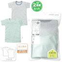 【送料無料】2枚組セット 男児 ベビー 綿100% 半袖 Tシャツ フライス 抗菌防臭 着丈長め ボーダー 無地 インナー 肌着 下着 男の子 90cm 95c...