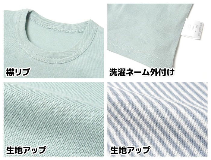 ������̵����2���ȥ��å� �˻� �٥ӡ� ��100�� Ⱦµ T����� �ե饤�� �����ɽ� ���Ĺ�� �ܡ����� ̵�� ����ʡ� ȩ�� ���� �ˤλ� 90cm 95cm iw-0810�ڥ᡼�����б���