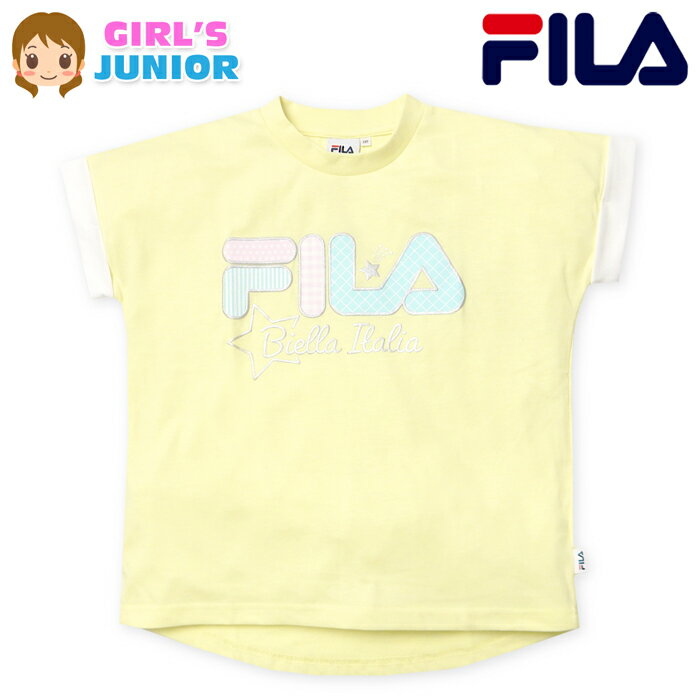 乐天商城 - 【送料無料】女児 ジュニア 天竺 半袖 Tシャツ FILA/フィラ ドルマンスリーブ ラメ発泡プリント 裾テールカット 子供服 女の子 140cm 150cm 160cm iw-1310a-ye【メール便対応】