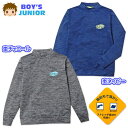 【送料無料】男児 ジュニア 裏薄起毛 長袖 Tシャツ あったか素材 ハイネック ストレッチ 伸縮性 ロゴプリント 杢カラー 子供服 男の子 140cm 150c...