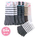 【送料無料】6足組セット レディース 婦人 5本指 ソックス アンクレット 靴下 かかと無し ボーダー 22-24cm sp-0010【メール便対応】