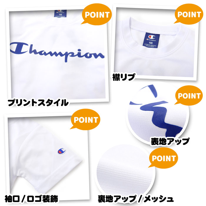 【送料無料】男児 キッズ Champion/チャンピオン 吸汗速乾 半袖 Tシャツ 裏メッシ...