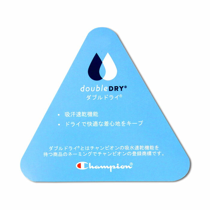 【送料無料】男児 キッズ Champion/チャンピオン 吸汗速乾 半袖 Tシャツ 裏メッシ...