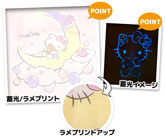【送料無料】女児 キッズ 天竺 半袖 光るパジャマ Sanrio サンリオ ハローキティ ハーフパンツ 上下組 蓄光 ラメ リボン 子供服 女の子 100cm 110cm 120cm 130cm td-0910【メール便対応】 — vista 2