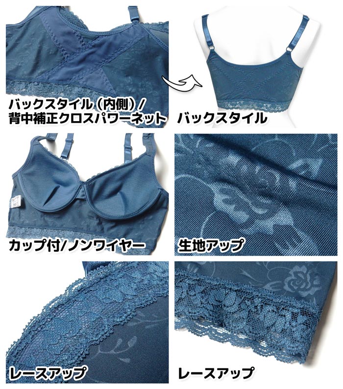 【送料無料】婦人 レディース 背中補正 ハーフトップブラ 背中すっきり クロスパワーネットで引き締め 背筋 姿勢 カップ付き ストレッチ エステル 下着 M L LL yg-1810【メール便対応】