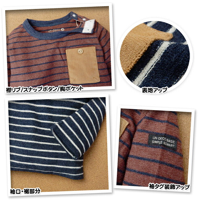 【送料無料】ベビー服 男の子 Tシャツ 長袖 パイルボーダー ベロア胸ポケット 男児...