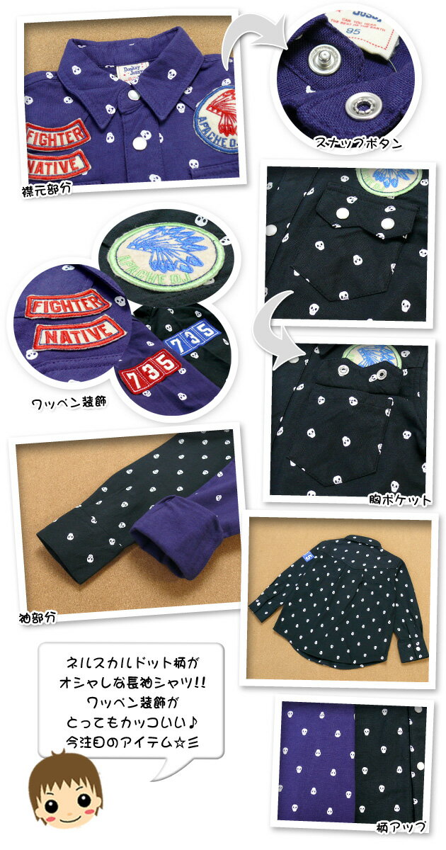 ������̵���ۡ��˻��٥ӡ��ۡڥ���ġ�Donkey Jossy ��åڥ��դ� �ͥ륹����ɥå�������ġ�80cm�ۡ�90cm�ۡ�95cm�� �ڥ᡼�����б���