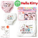 【送料無料】2枚組セット 女児 ベビー 綿100% ショーツ Hello Kitty/ハローキティ キャラクタープリント インナー 肌着 下着 女の子 90cm 95cm iw-0611【メール便対応】