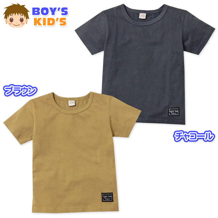 乐天商城 - 【送料無料】男児 キッズ 本体綿100％ 半袖 Tシャツ バックロゴプリント ワッペン 子供服 男の子 110cm 120cm 130cm jt-0211【メール便対応】