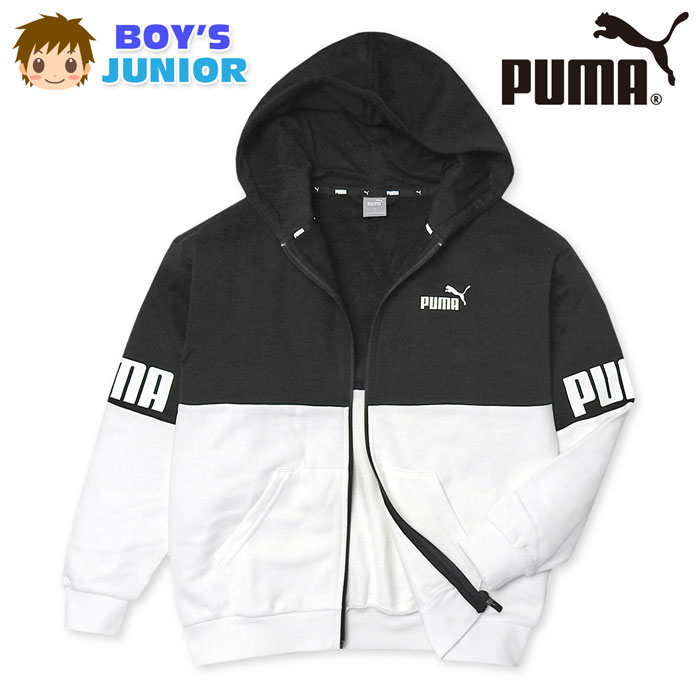 【送料無料】男児 ジュニア 裏毛 長袖 パーカー ジャケット PUMA/プーマ フルジップ フーデッド アウター ゆったり 子供服 男の子 140cm 150cm 160cm td-0411a-wt【メール便対応】