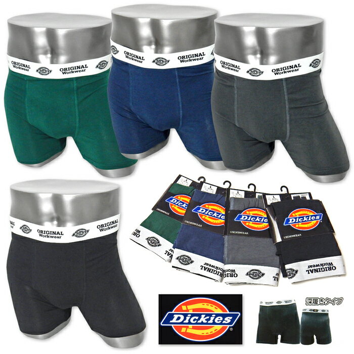 【送料無料】紳士 メンズ ボクサー パンツ Dickies/ディッキーズ 前閉じ ベア天 綿混 ストレッチ アンダーウェア インナー 肌着 下着 M L LL yg-2411【メール便対応】