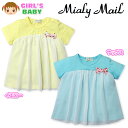 【半額】【送料無料】ベビー服 女の子 チュニック 半袖 Mialy Mail ミアリーメール フロントシフォン切替 リボン Aライン 女児 ベビー 80cm 90cm 95cm【メール便対応】