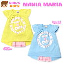 【送料無料】子供服 女の子 Tシャツ 半袖 後ろチュール切替 ロゴプリント テールカット 女児 キッズ 110cm 120cm 130cm【メール便対応】(4)
