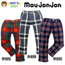 【送料無料】【男児ベビー】【ロングパンツ】moujonjon ストレッチ素材使用 コールチェック柄ロングパンツ【90cm】【95cm】【メール便対応】