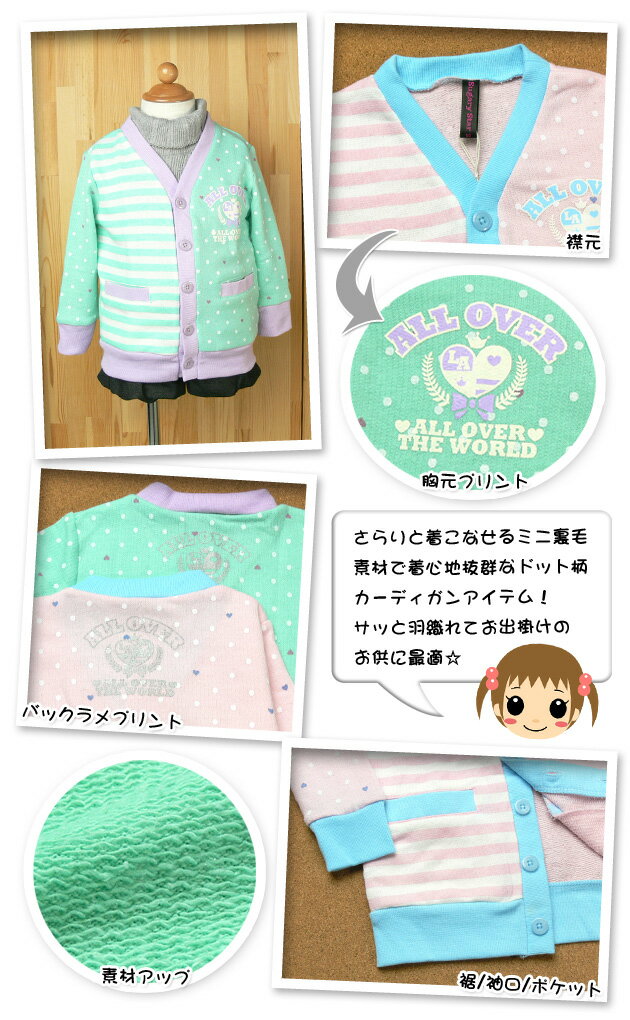 ������̵���ۡڽ����٥ӡ��ۡڥ����ǥ������Sugary Stay �ܡ������ߥɥå��� �����ۿ������ǥ������80cm�ۡ�90cm�ۡ�95cm�ۡڥ᡼�����б���