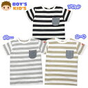 【送料無料】男児 キッズ 綿混 半袖 Tシャツ ボーダー柄 デニム胸ポケット ワッペン 子供服 男の子 110cm 120cm 130cm a-2312【メール...