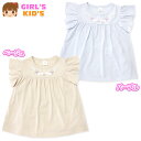 【送料無料】女児 キッズ 天竺 半袖 Tシャツ 袖フリル フレアシルエット リボン うさぎ刺繍 ピコレース 子供服 女の子 110cm 120cm 130cm ...