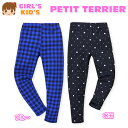 【送料無料】子供服 女の子 レギンス ボトム 裏ボア ニット チェック 水玉 ウエストゴム 女児 キッズ 100cm 110cm 120cm 130cm【メール...
