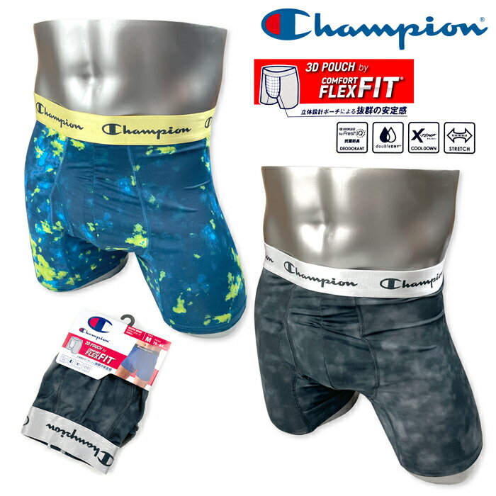 CHAMPION - 【送料無料】チャンピオン ボクサーパンツ ブリーフ 紳士 メンズ 肌着 下着 インナー 立体設計3Dポーチ 抗菌防臭 吸汗速乾 クールダウン ストレッチ M L LL yg-3312 【メール便対応】