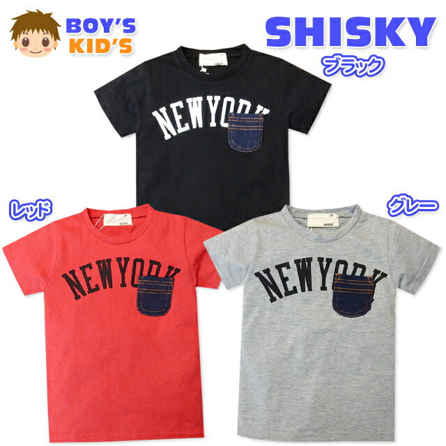 【送料無料】子供服 男の子 Tシャツ 半袖 SHISKY シスキー 胸ポケット ロゴプリント 男児 キッズ 110cm 120cm 130cm【メール便対応】